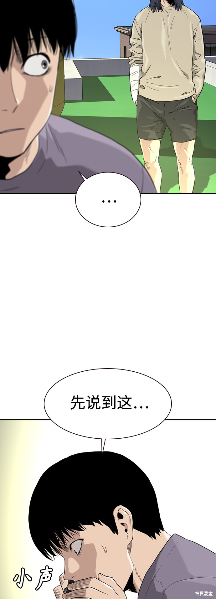 第39话66