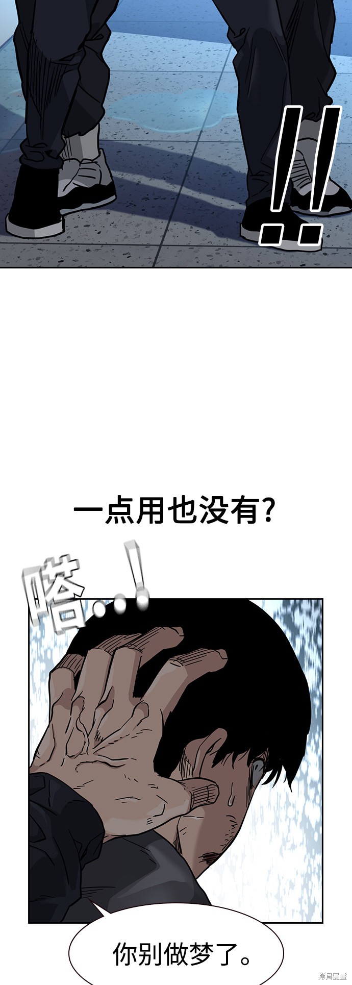 第48话47