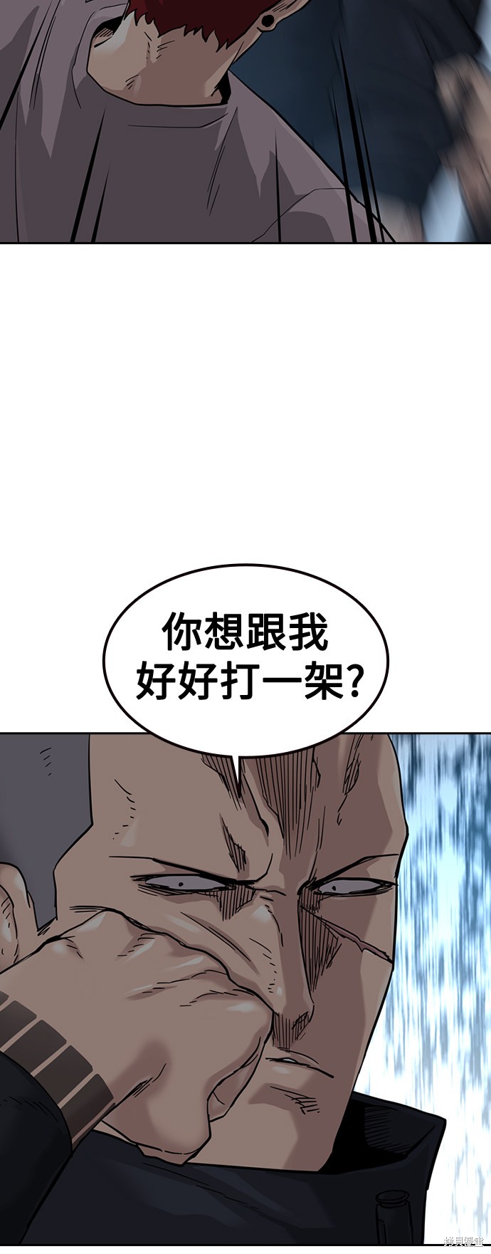 第45话47