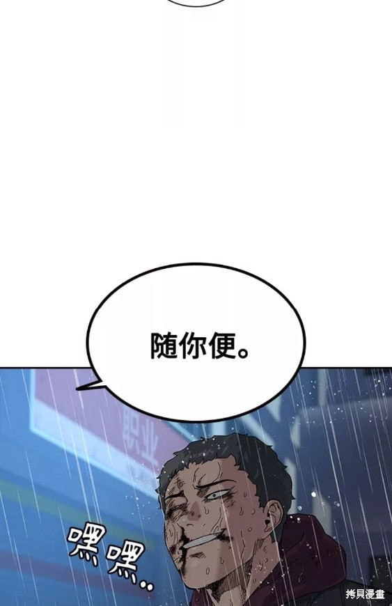 第66话72