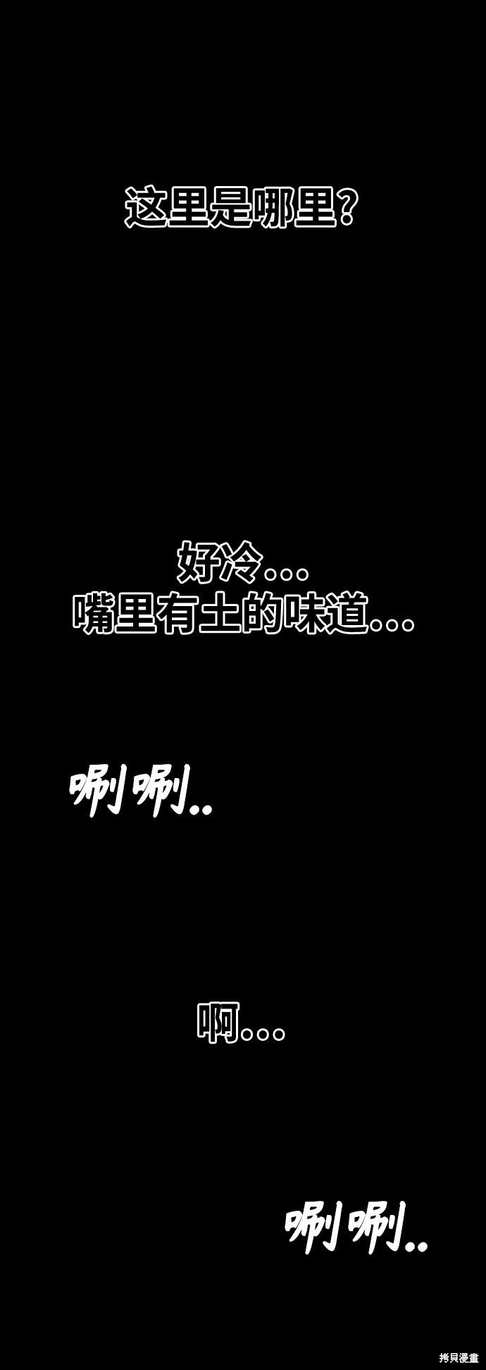 第38话74