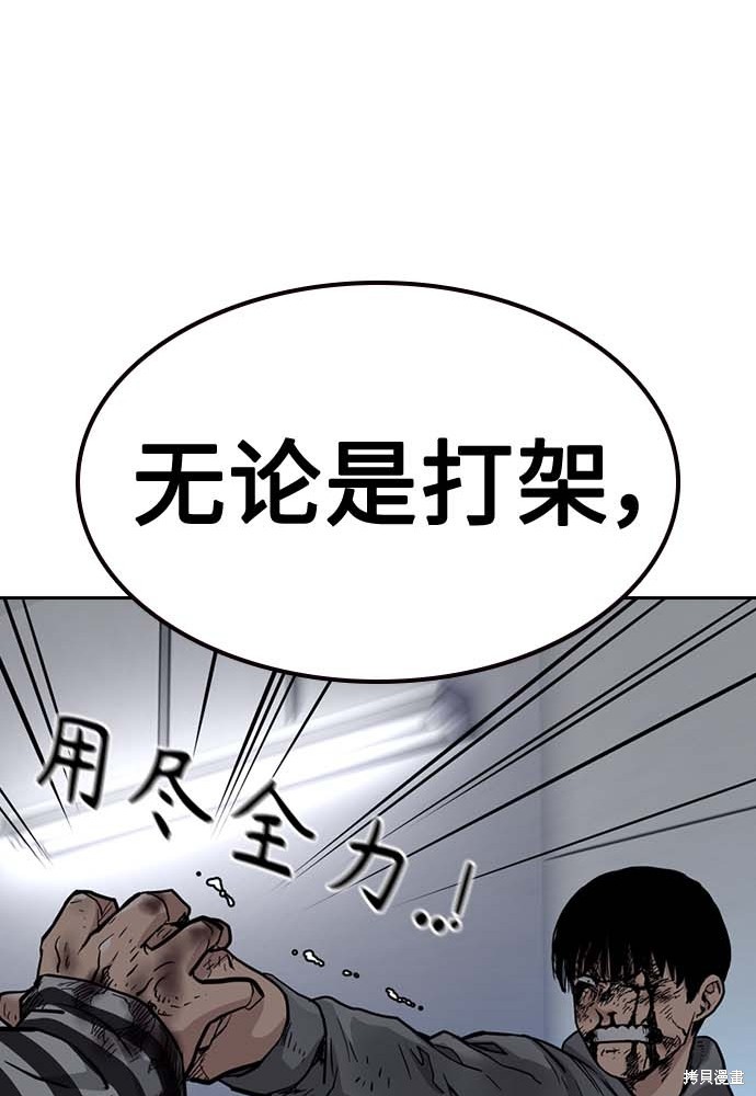 第51话159