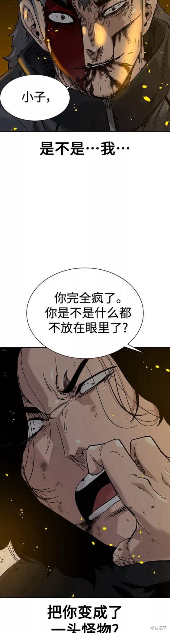 第63话50