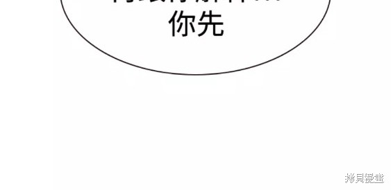 第60话81