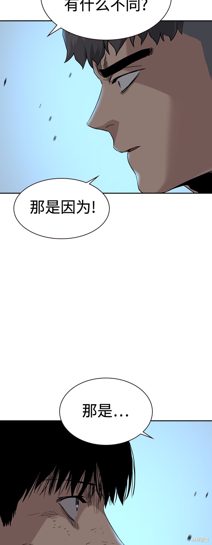 第39话50