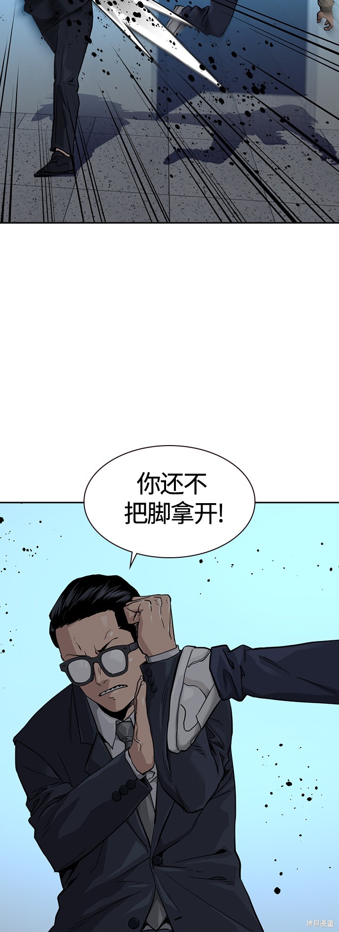 第44话14