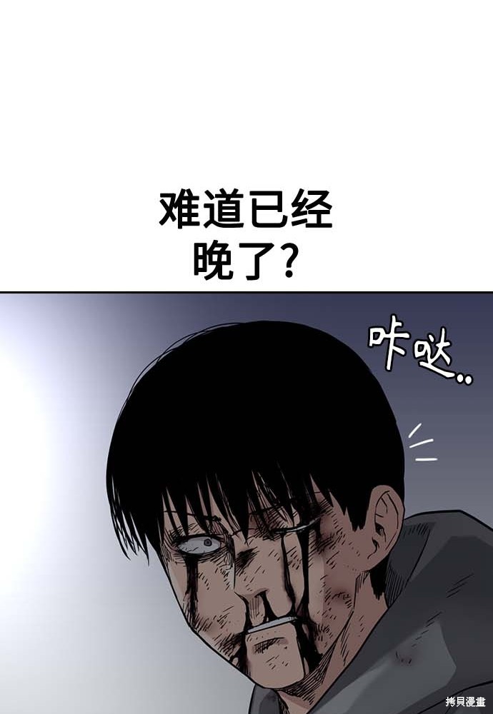 第51话81