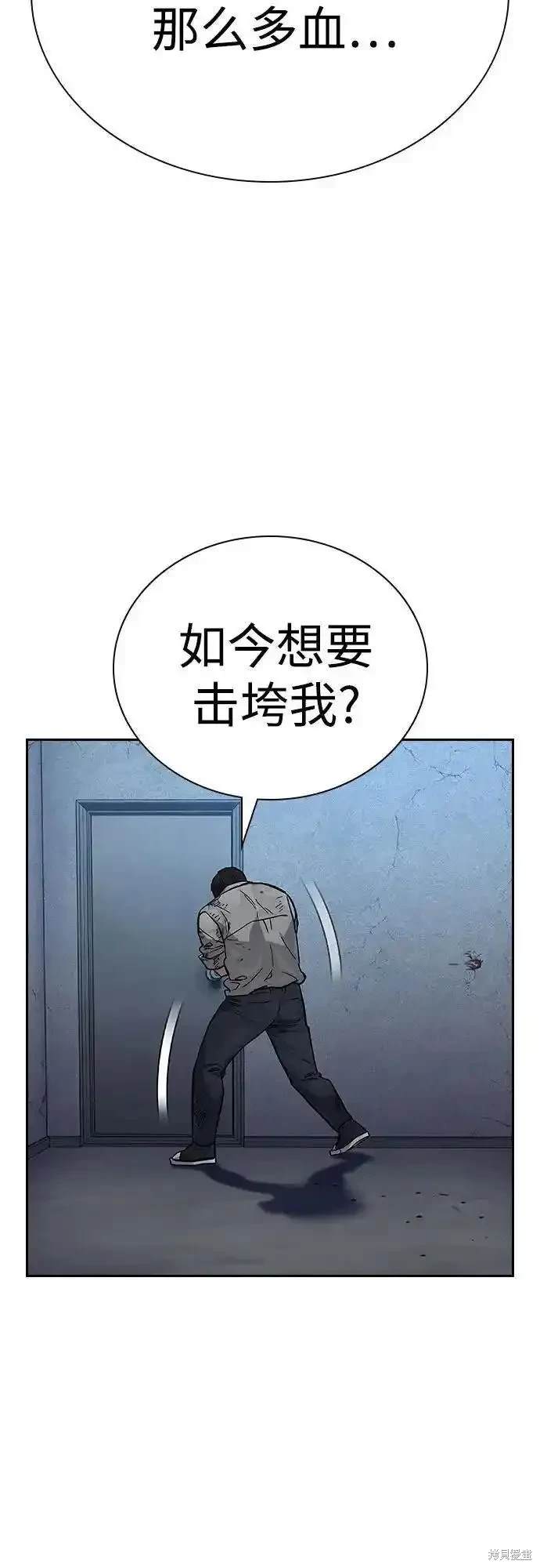 第2季54话28