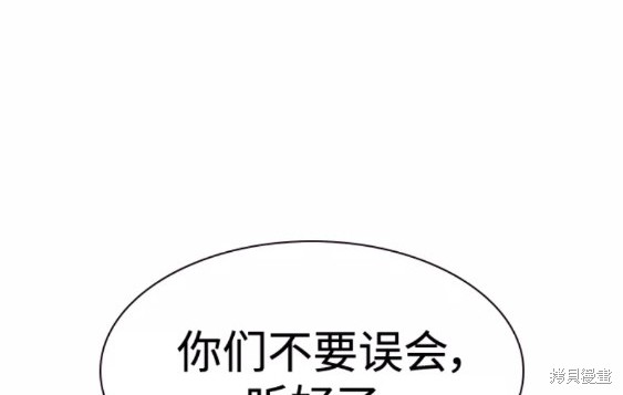 第53话77