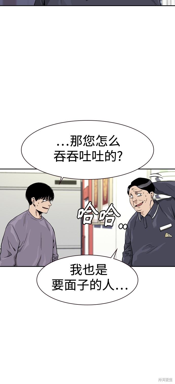 第33话15