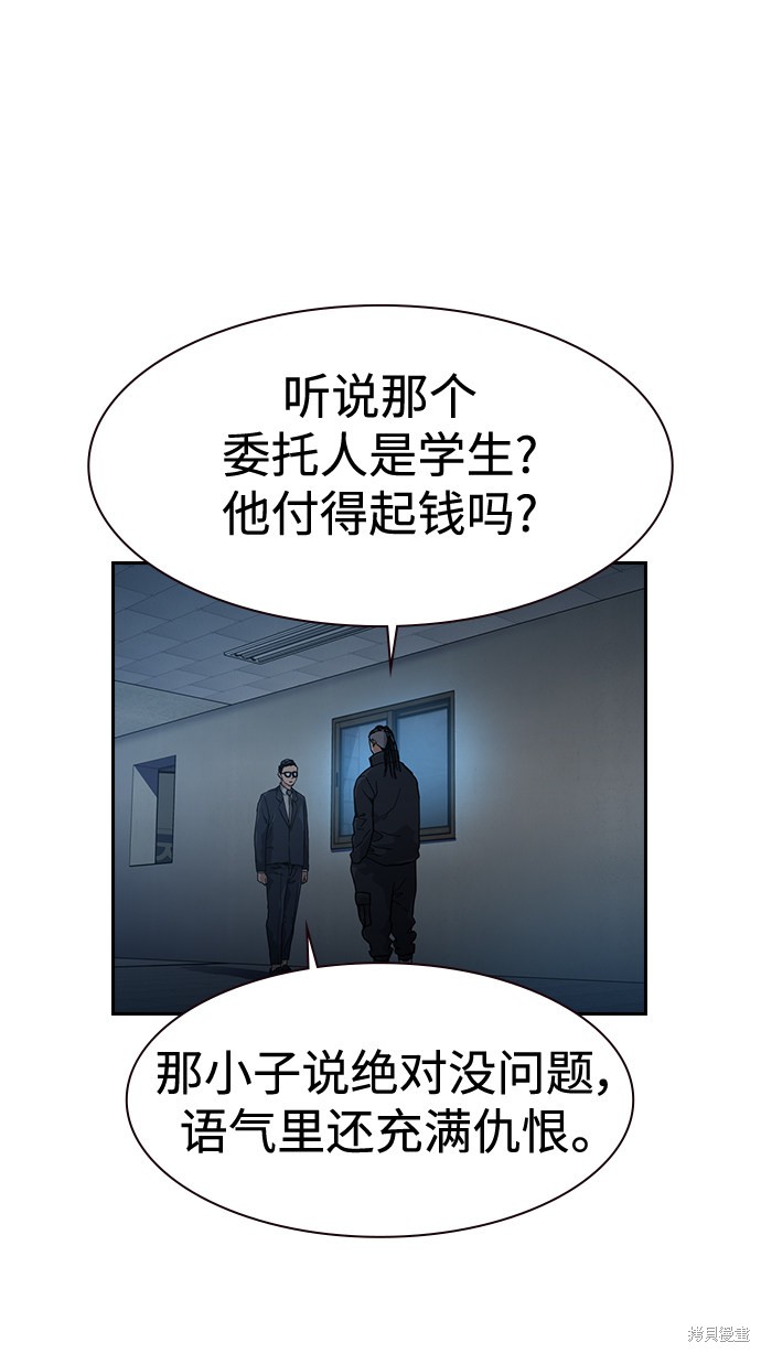 第34话77