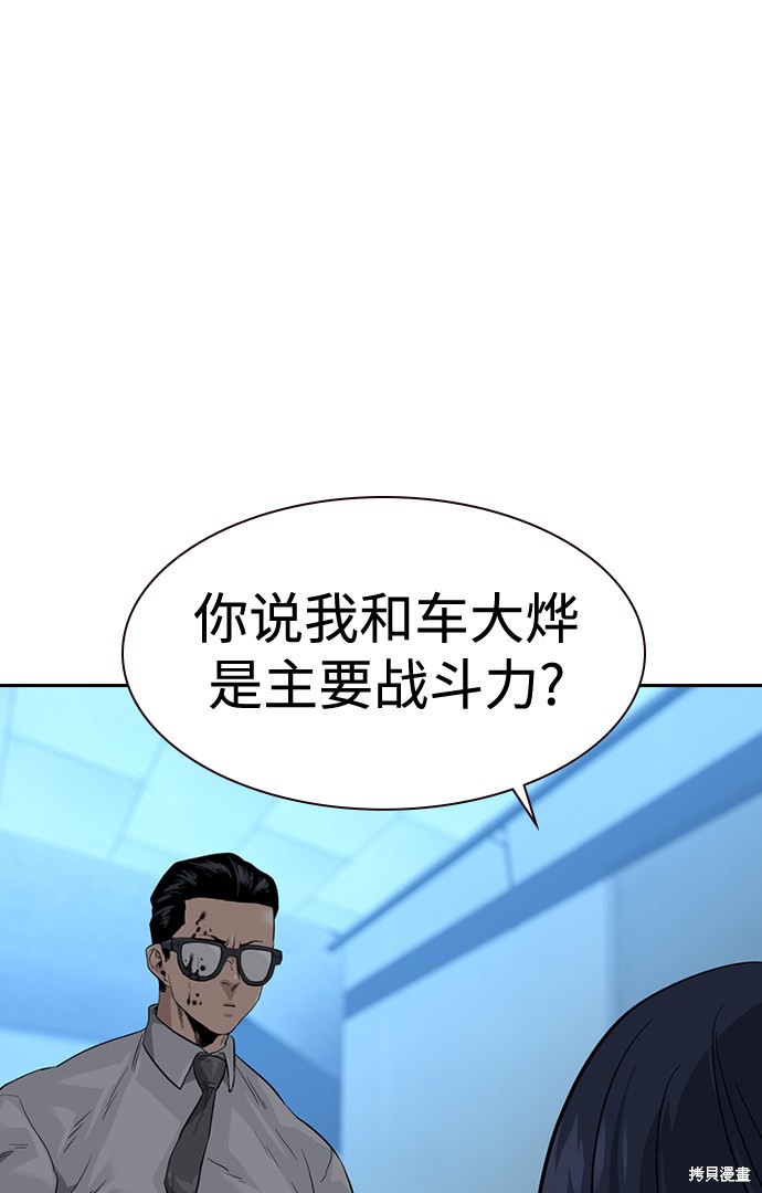 第44话66