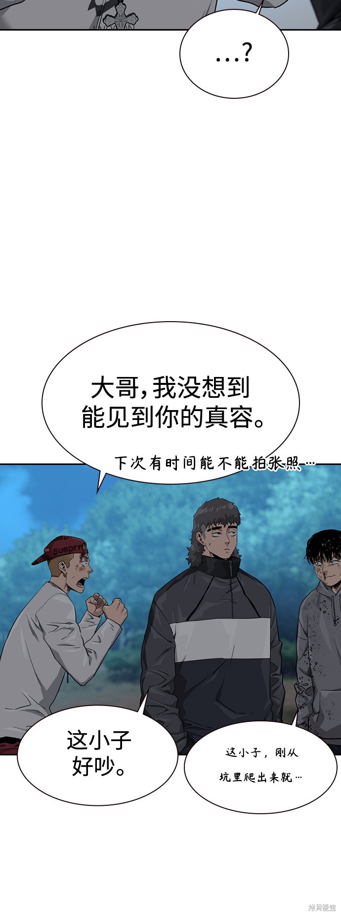 第39话15