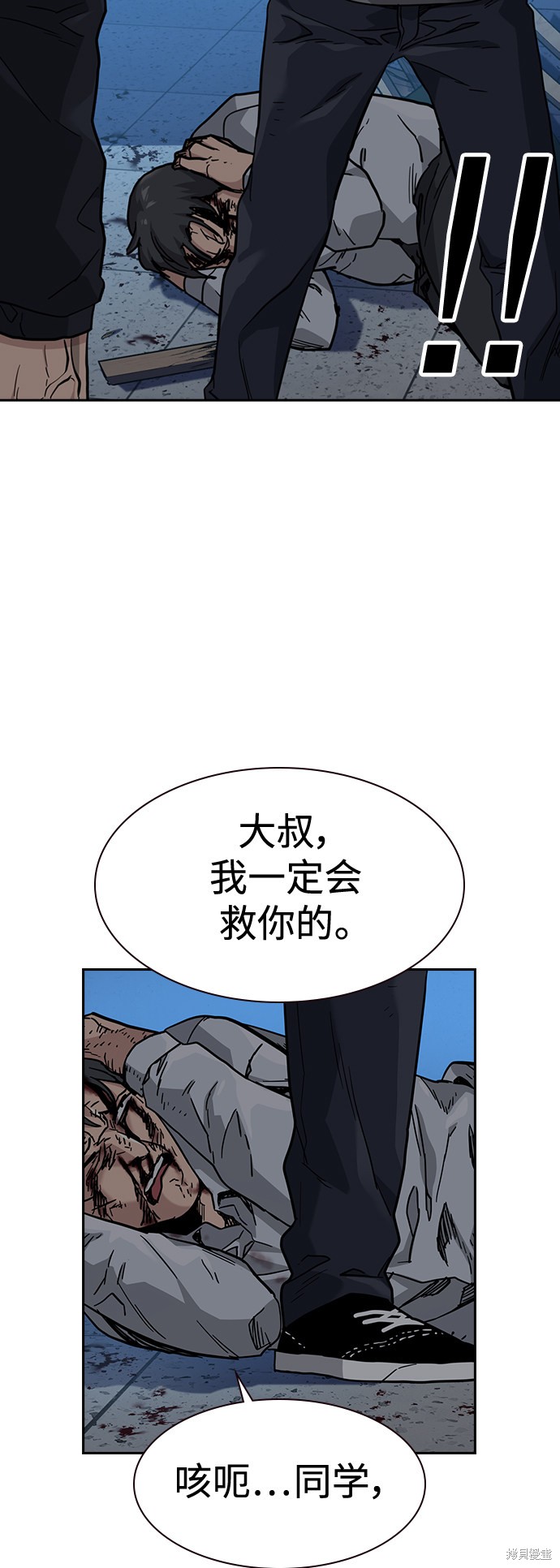 第48话83