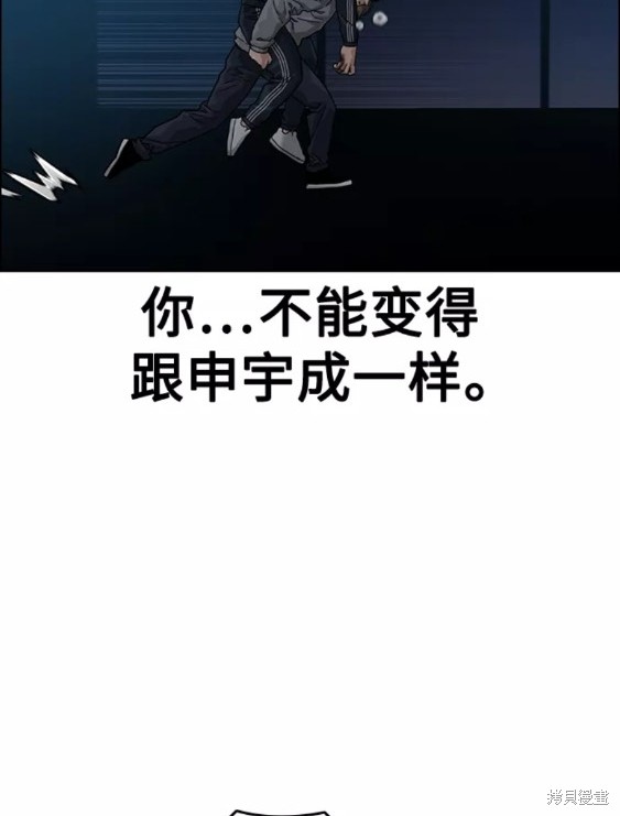 第61话79