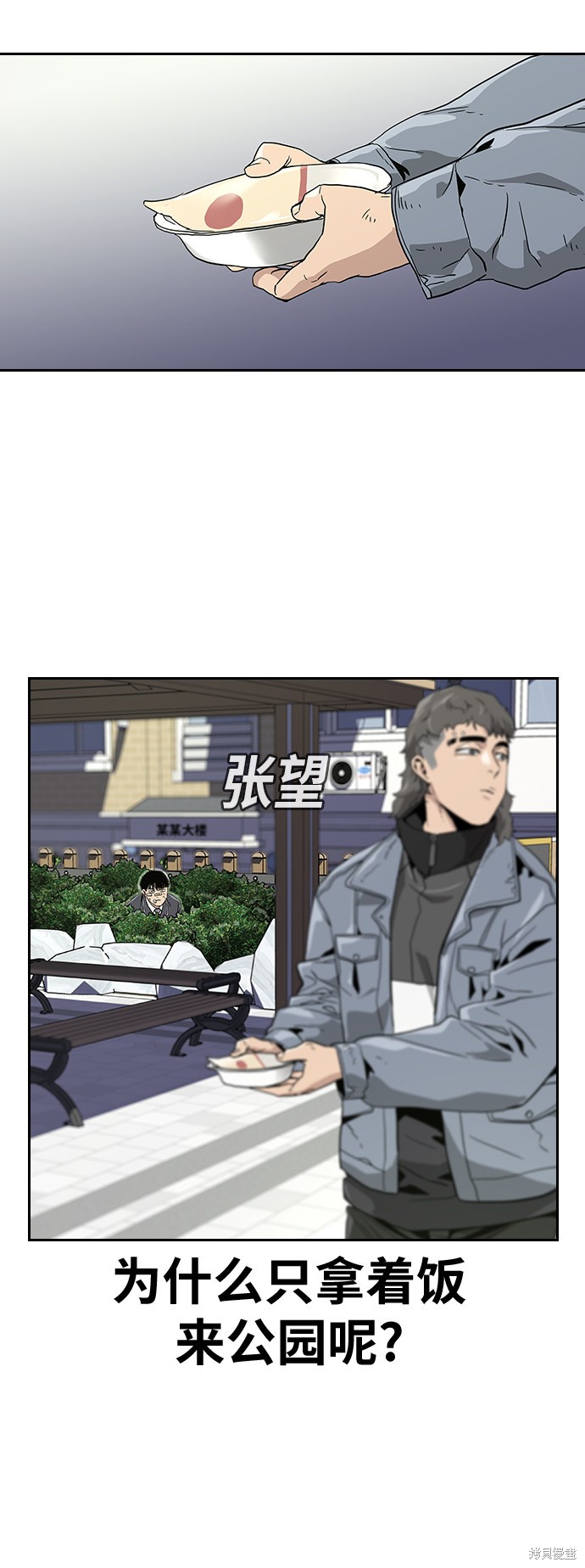 第3话71