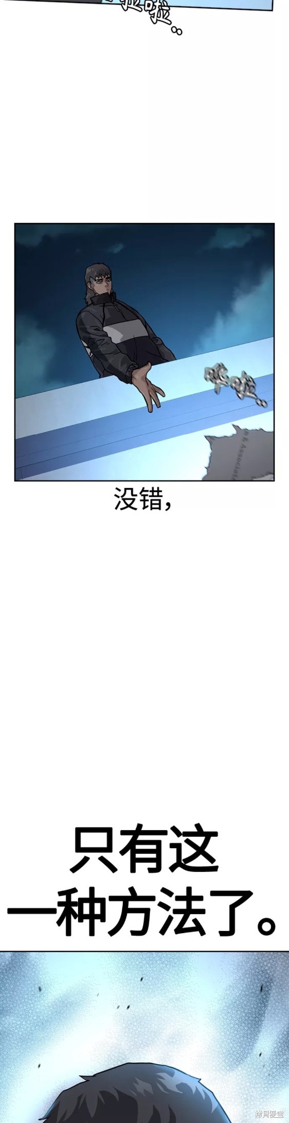 第55话59