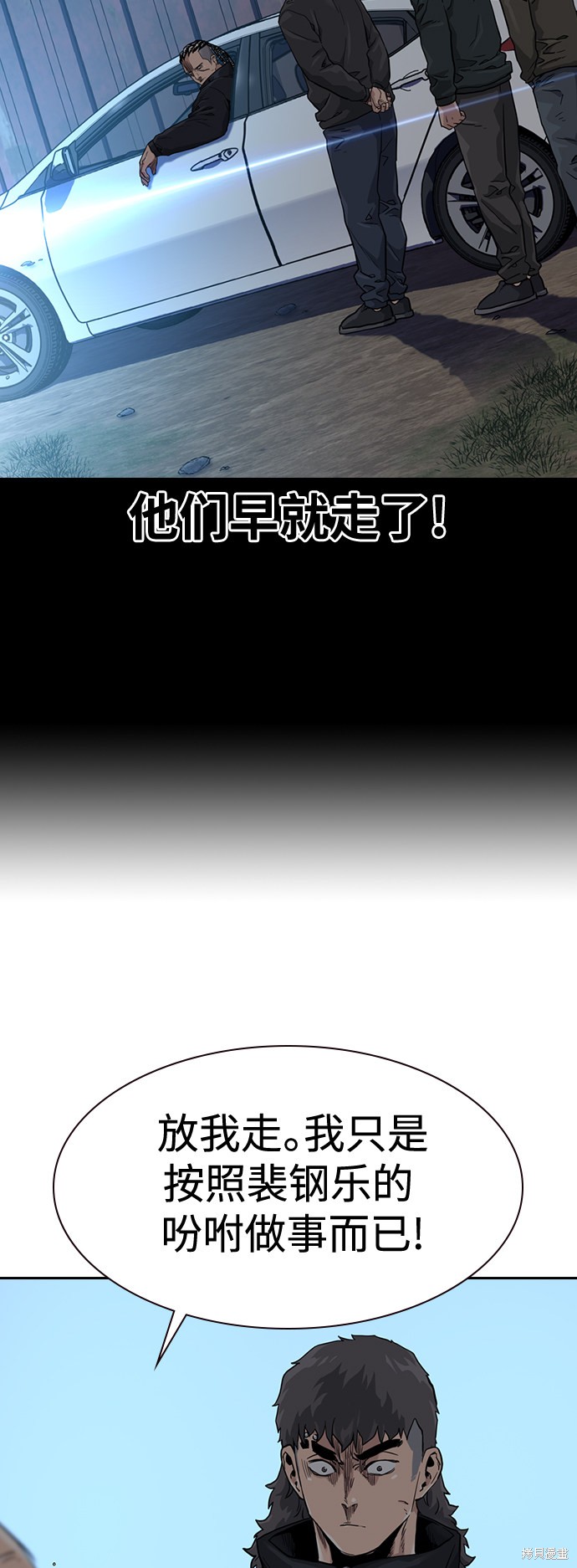 第39话25