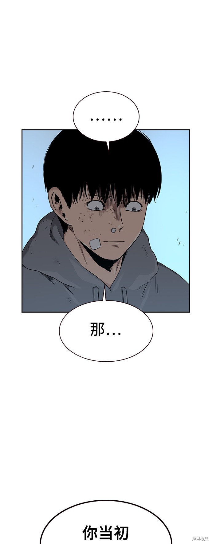 第39话48