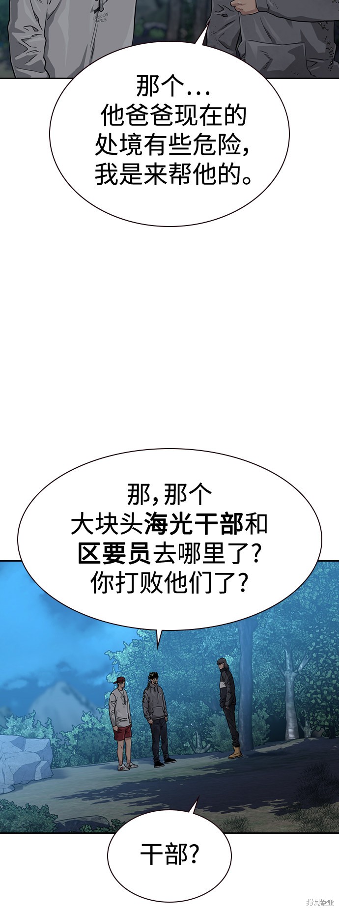 第39话21