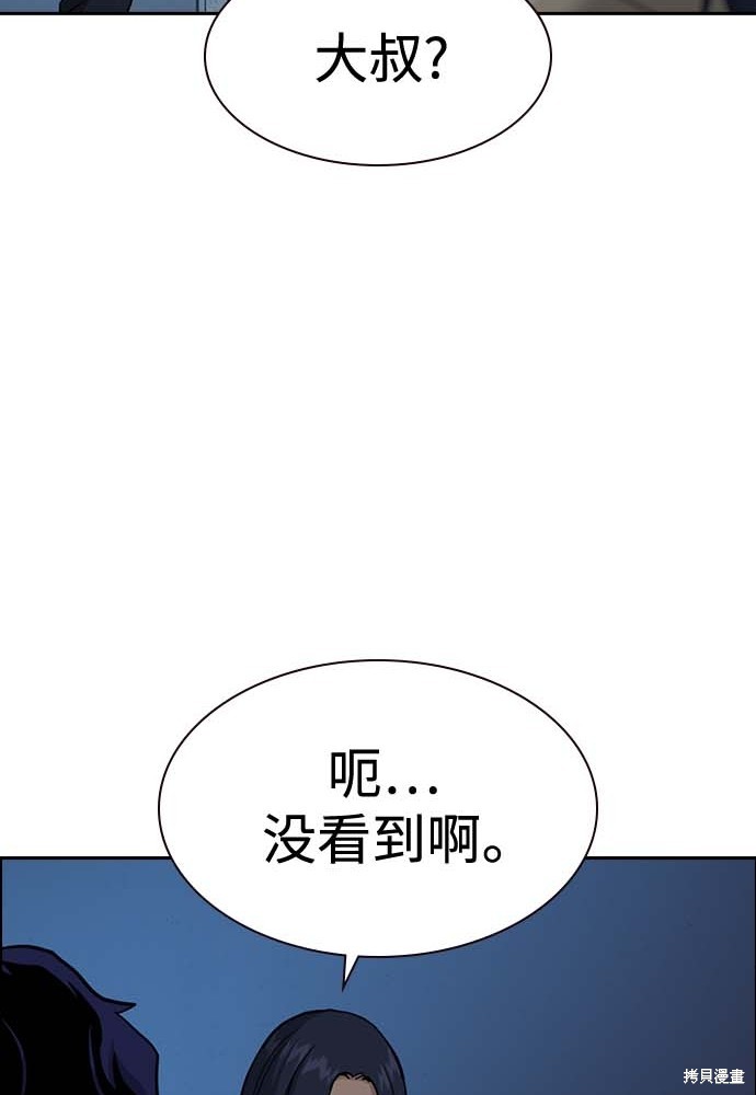 第51话36