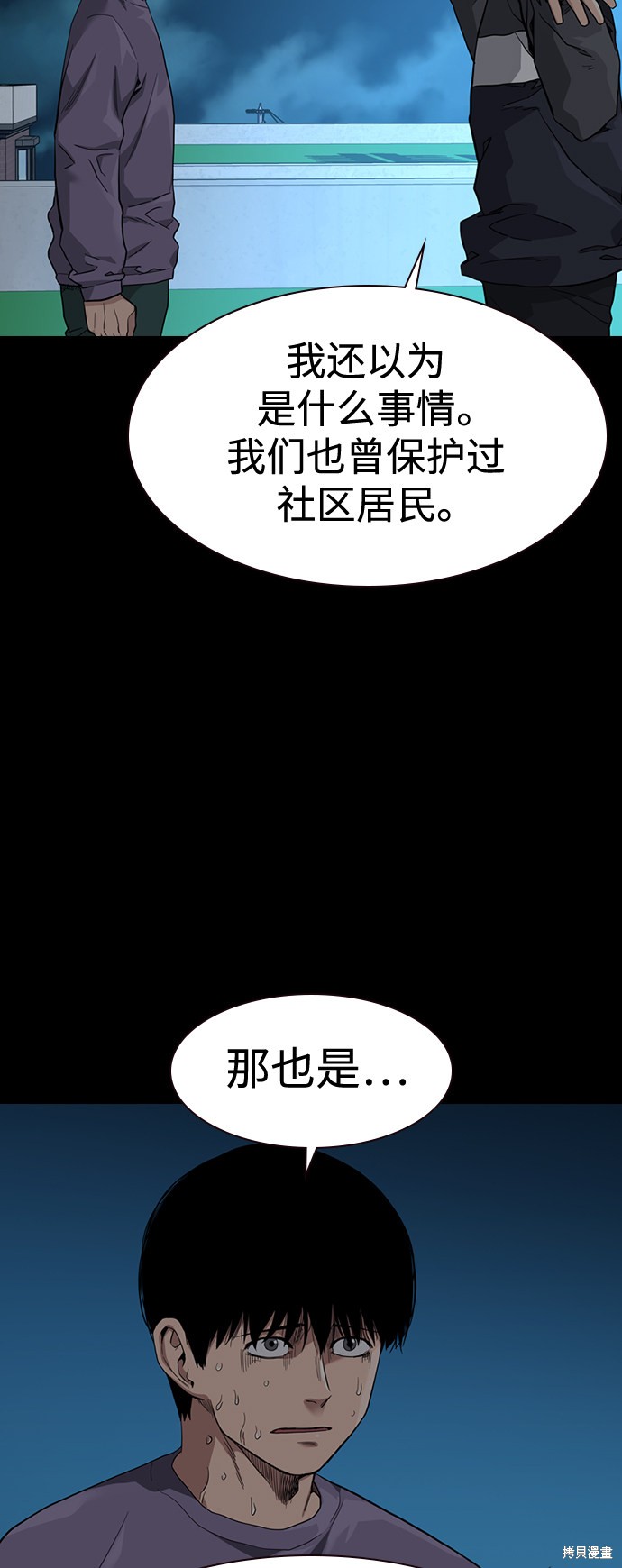 第48话72