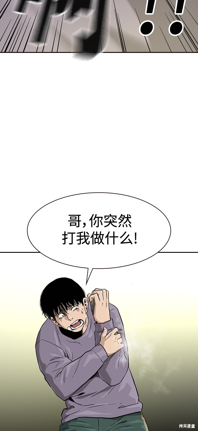 第39话71