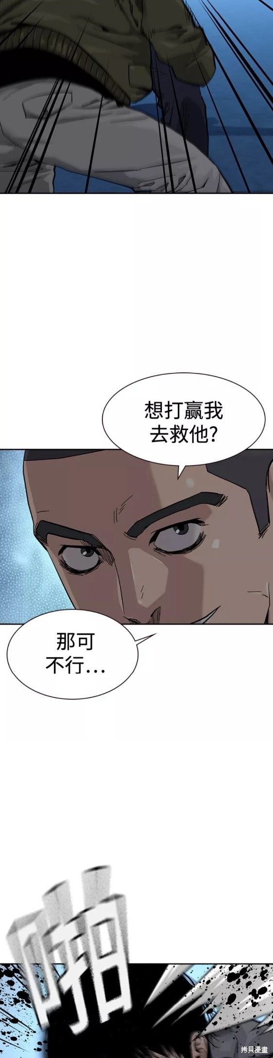 第59话55