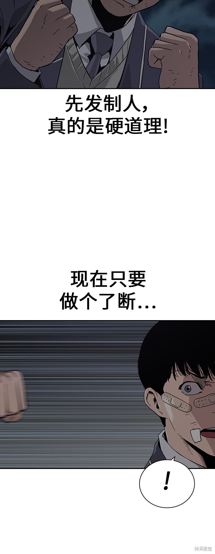 第4话19