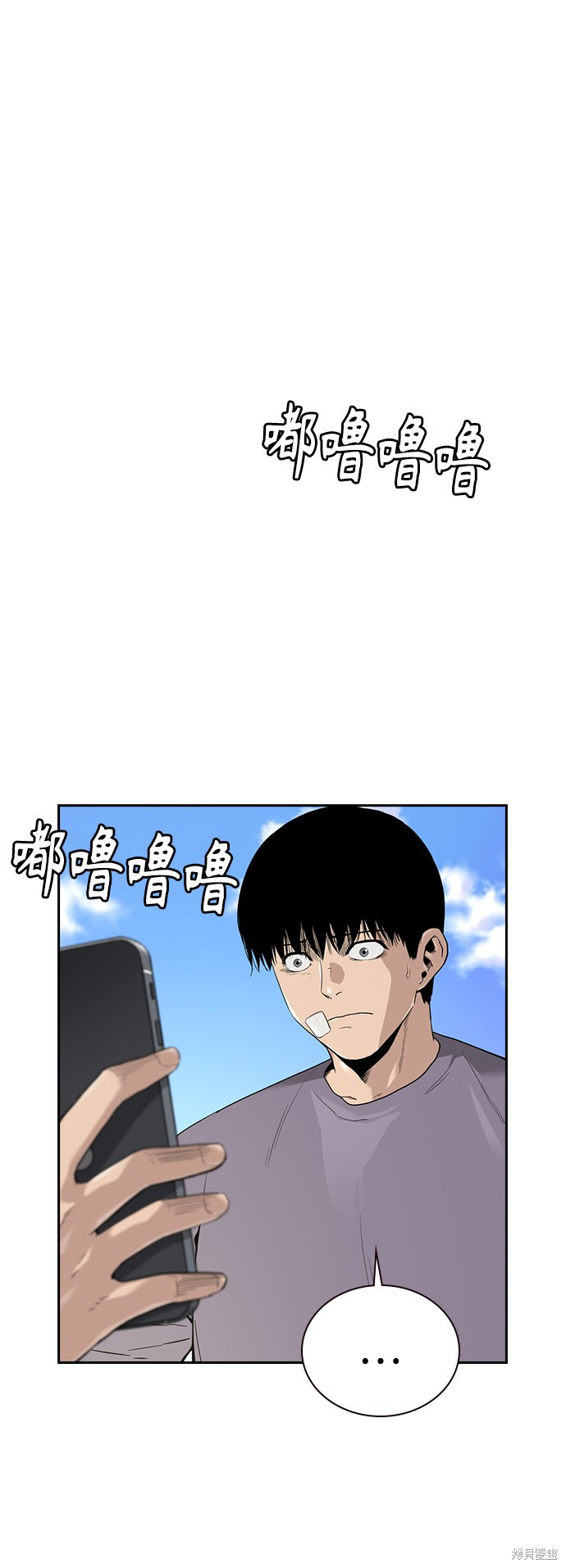 第39话59