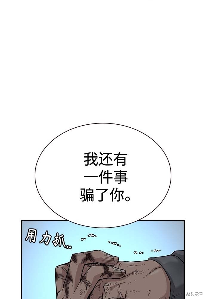 第51话157