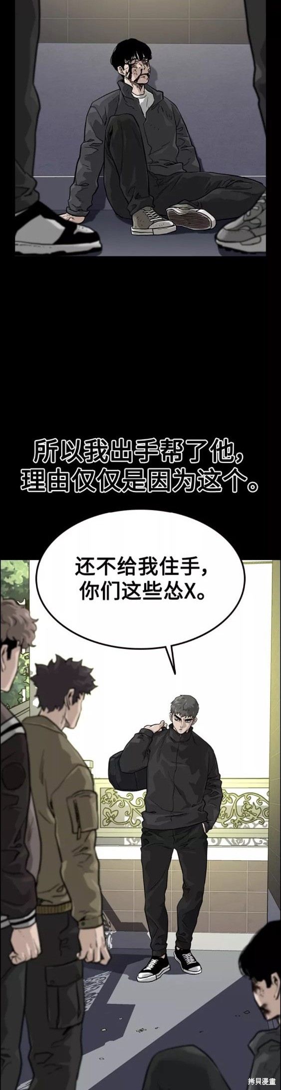 第61话18