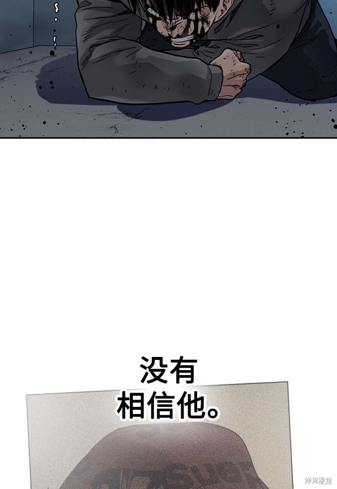 第51话71