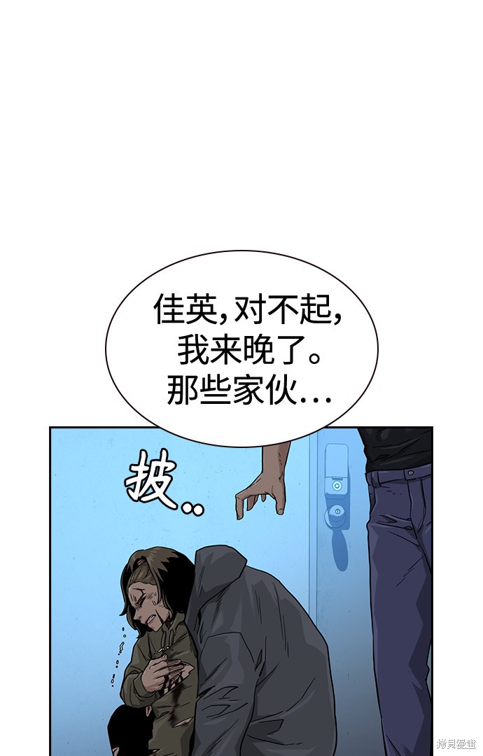 第44话72