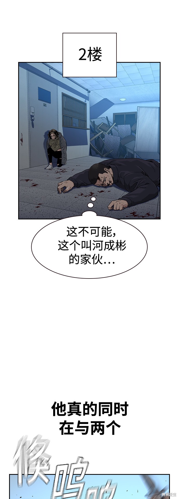 第45话1