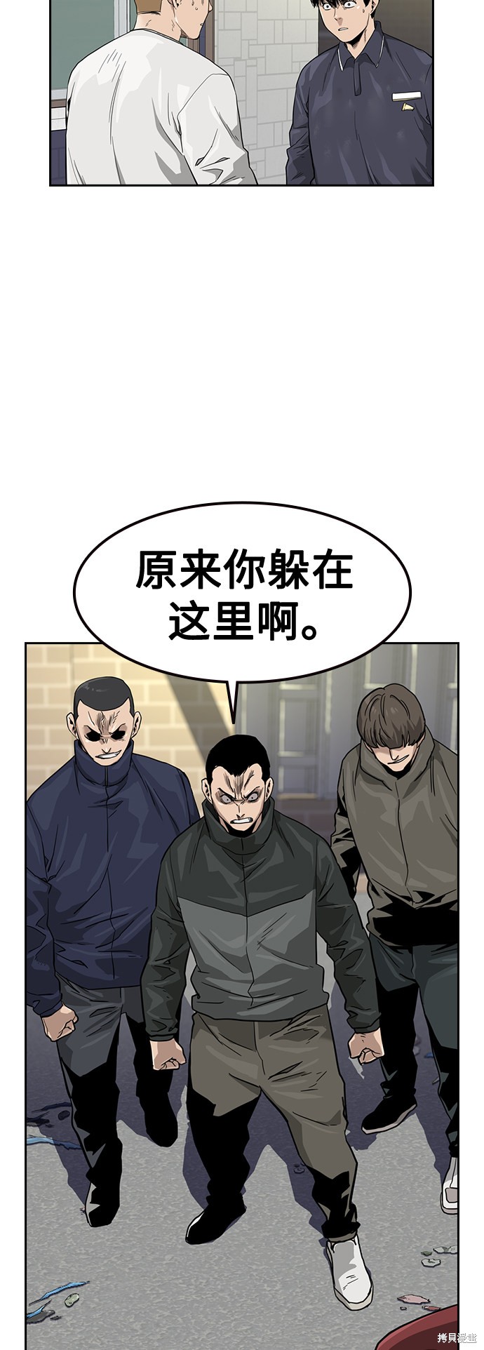 第33话75