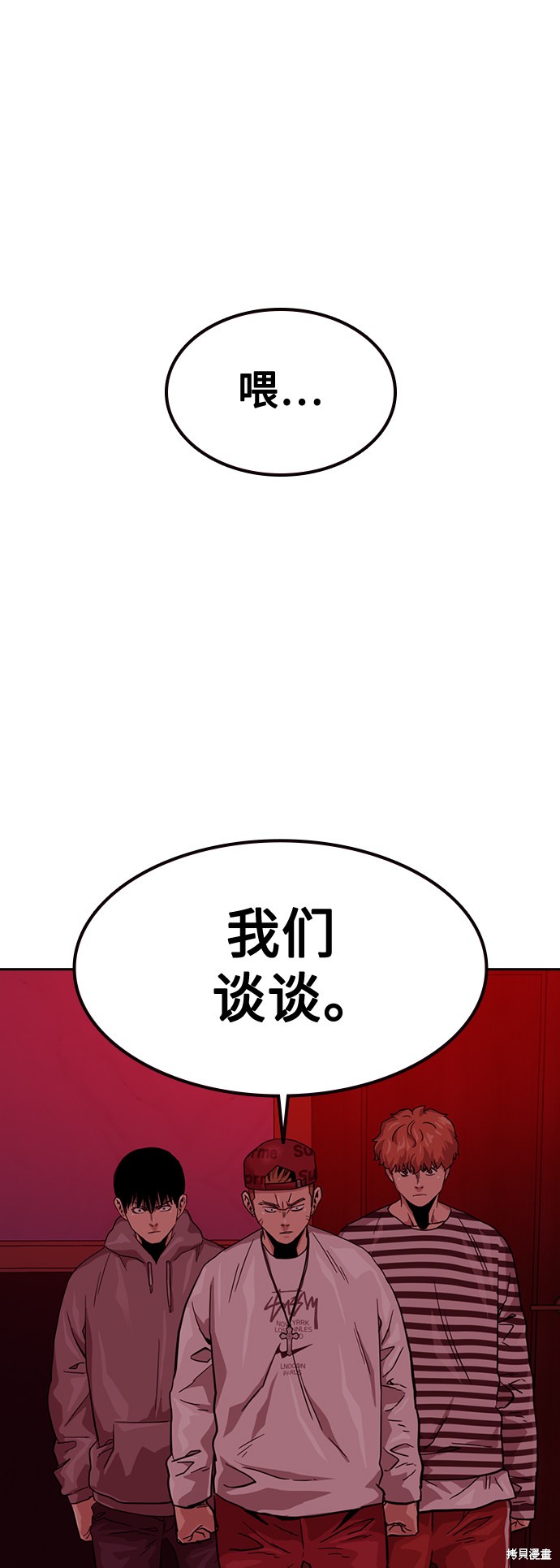 第35话63