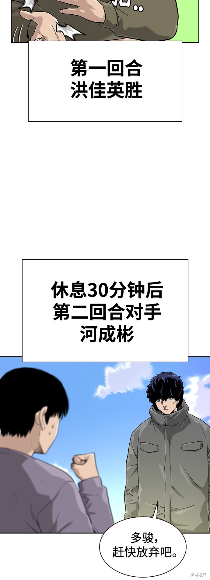 第40话23