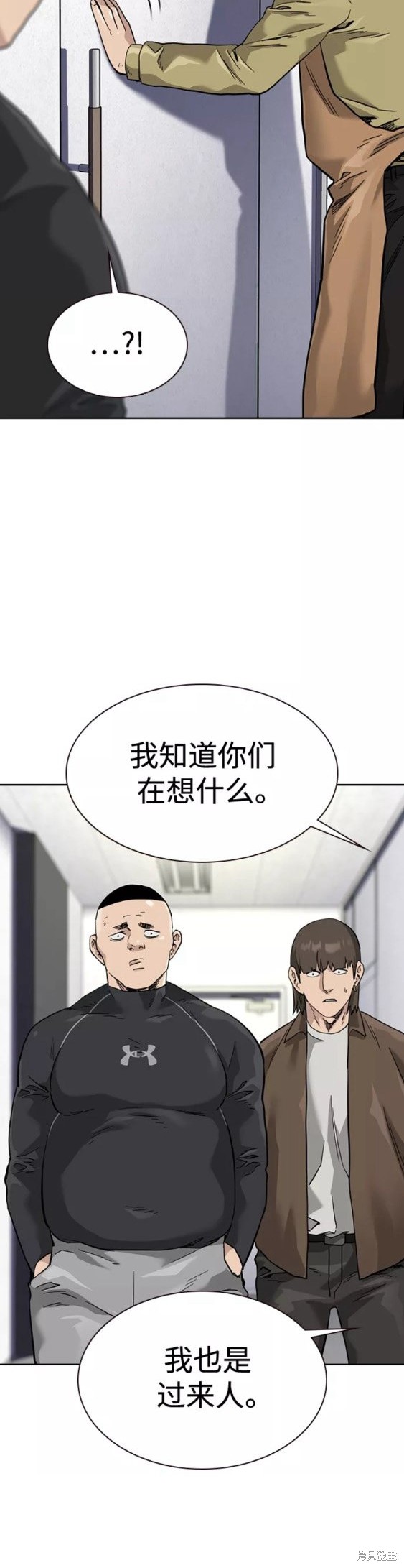 第54话39