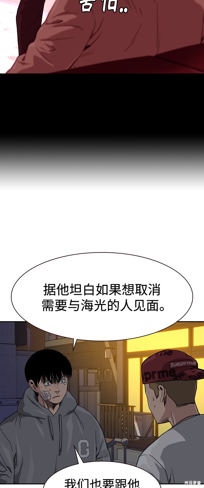 第37话30