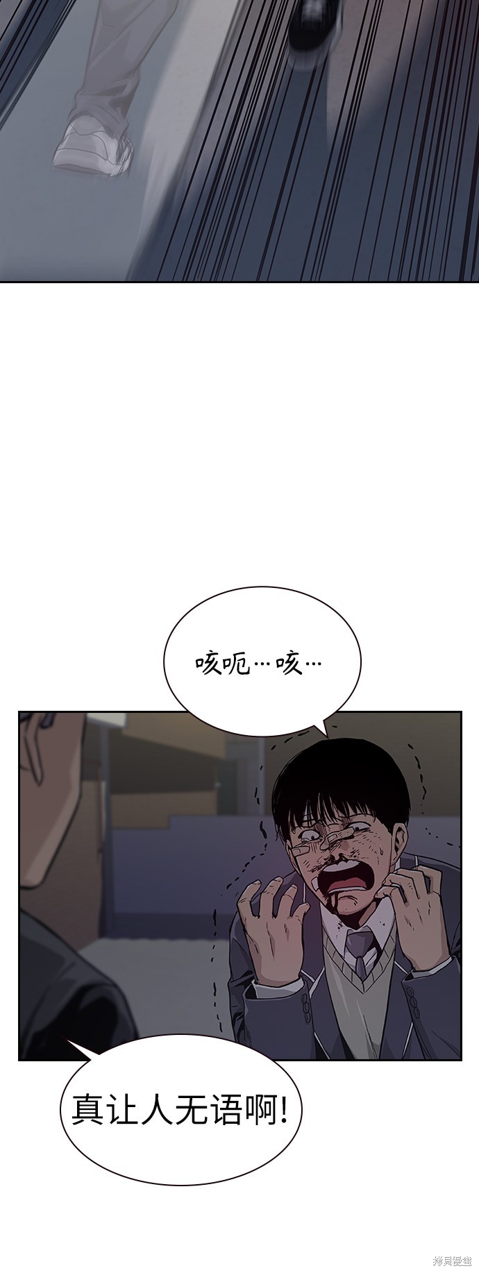 第4话21