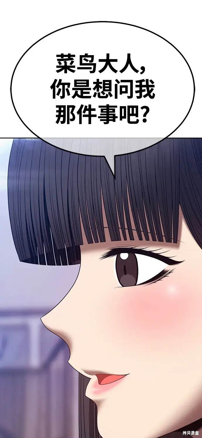 第85话57