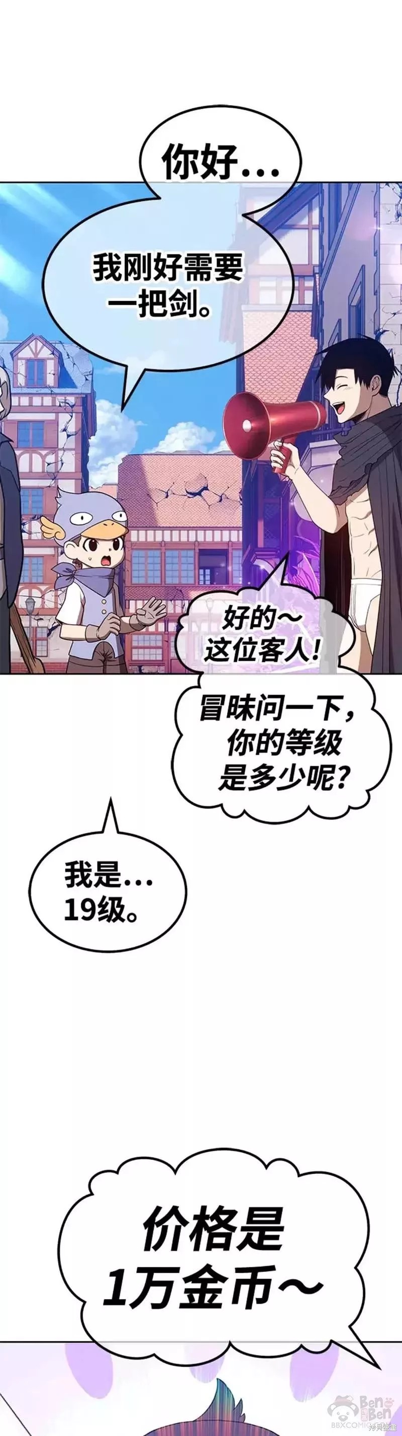 第41话11