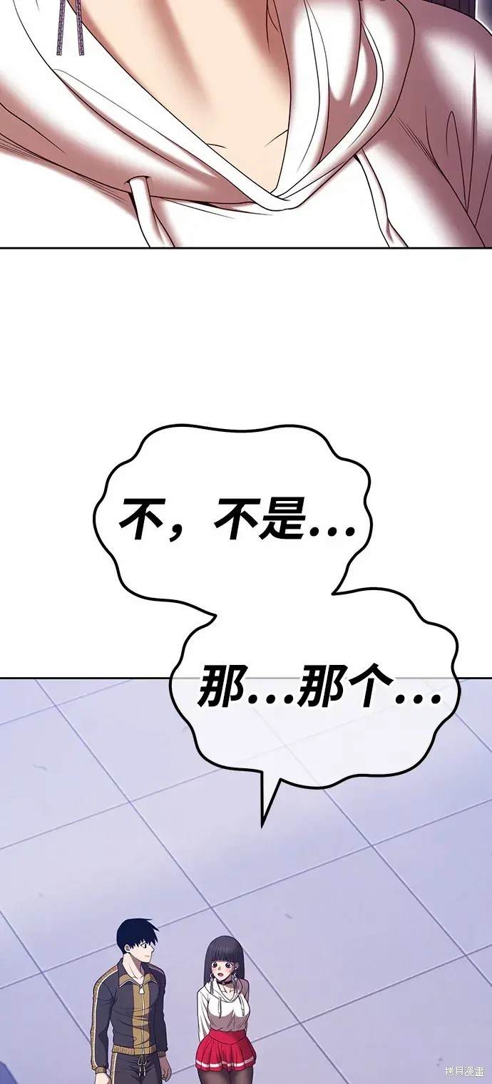 第85话261