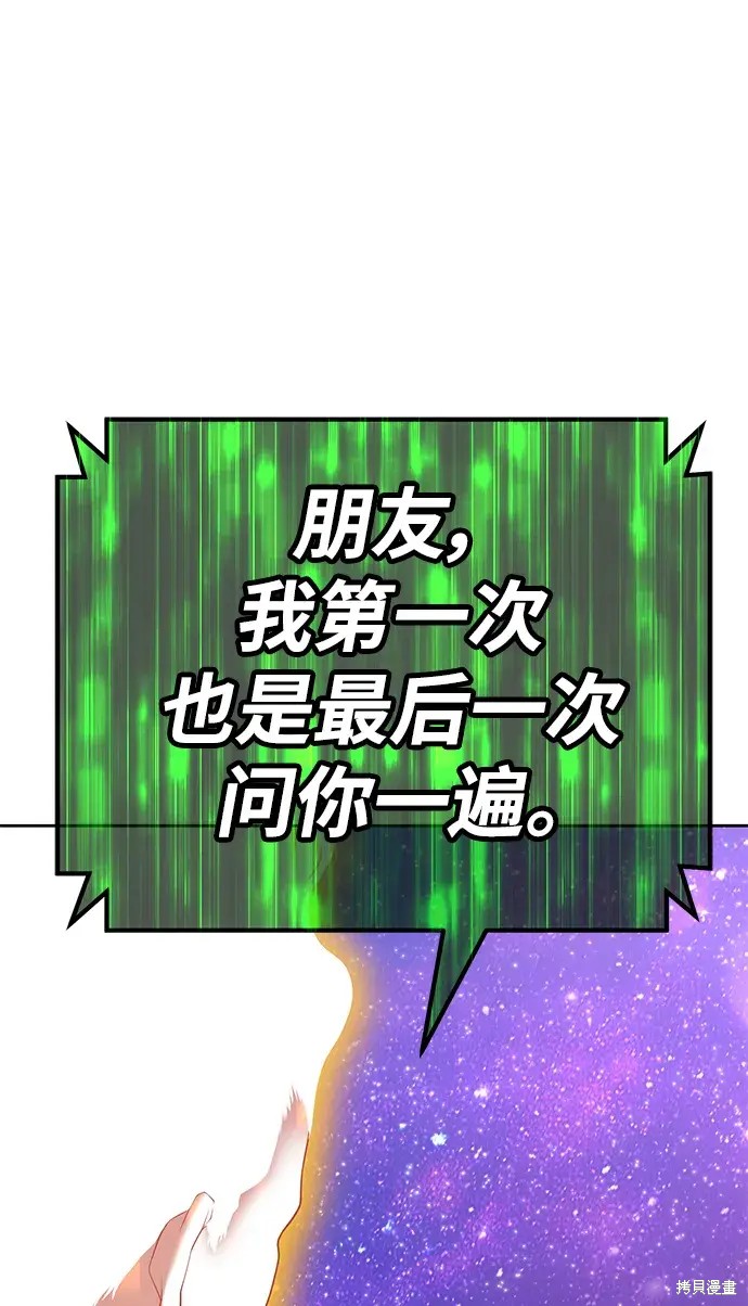 第75话10