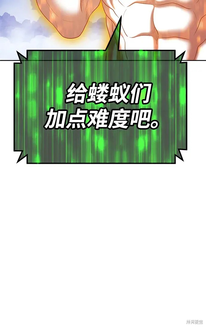 第76话110