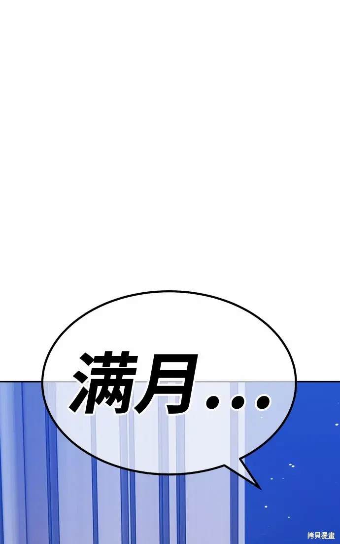 第85话89