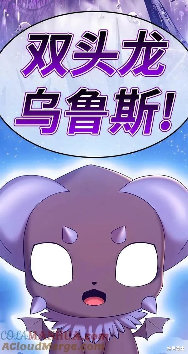 第70话15