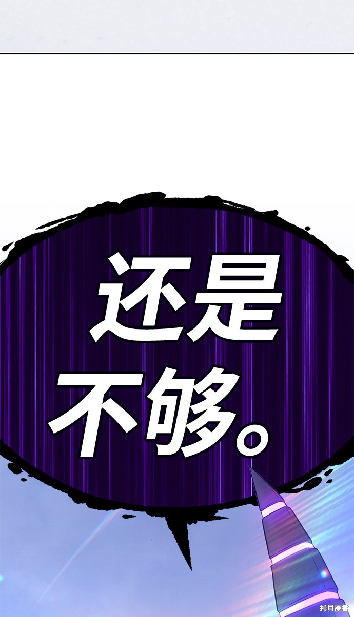 第13话88