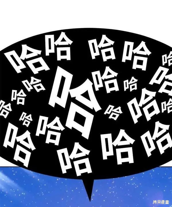 第60话13